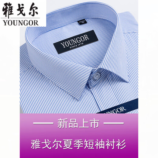 Yager Men's Men's Short Shirt Business Summer Casual Professional Wear Coton Pas de fer à grande taille d'âge moyen