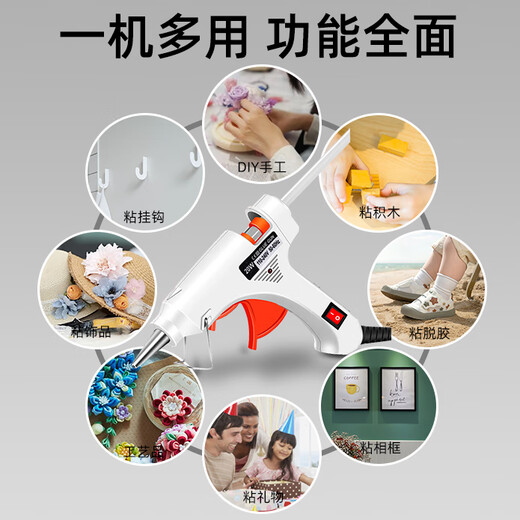 Factory No. 1 hot melt glue gun handmade DIY household hot melt gun with switch constant temperature glue gun with 10 hot melt glue sticks