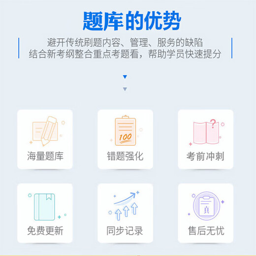 2025学前教育自考本科专科考试题库历年真题视频网课卫生学幼儿园组织与管理普通逻辑自考教材马原毛概英语二 VIP1教材网课精讲视频+电子教材 12350儿童发展理论