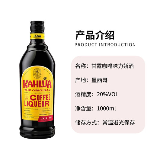 b52轰炸机鸡尾酒 套装 百利甜+甘露咖啡味+绝对伏特加原味
