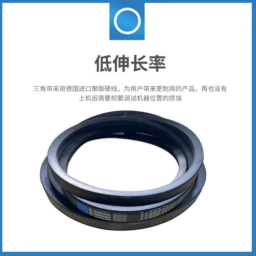 Mihong MIEHONE triangle belt transmission belt cloth E type 5350-63Li high strength wear resistance low elongation industrial E6198Li