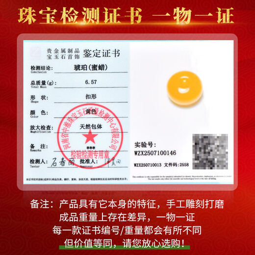 A Thousand Years Jade Chicken Oil Yellow Beeswax Peace Buckle Pendant Chinese Style Sweater Chain Meaning Peace and Perfection One-foot Gold Top Bead QZH3333i 6.57g