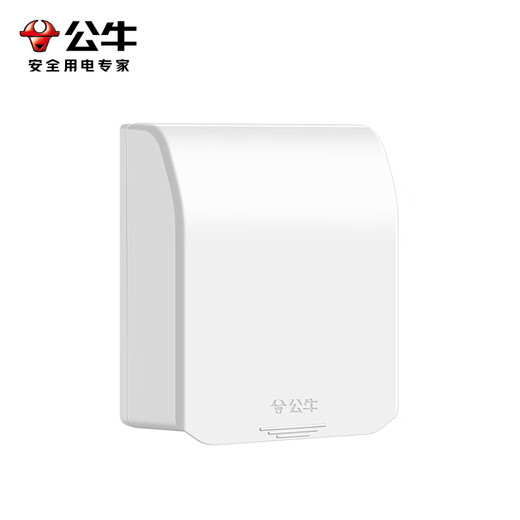 BULL punch-free socket waterproof box integrated household wall panel protective cover bathroom bathroom adhesive splash-proof box white pressure-resistant flame retardant five-hole 16A socket + adhesive waterproof box kitchen oil-proof balcony dust-proof special power box cover