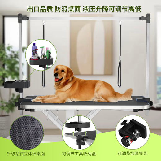BAOHE DC Hydraulic Lifting Pet Grooming Table Grooming Table Dog Style Trimming and Blowing Pet Shop Special High-end Large and Medium Size 1.2m Hydraulic Aluminum Side Arms Black and White