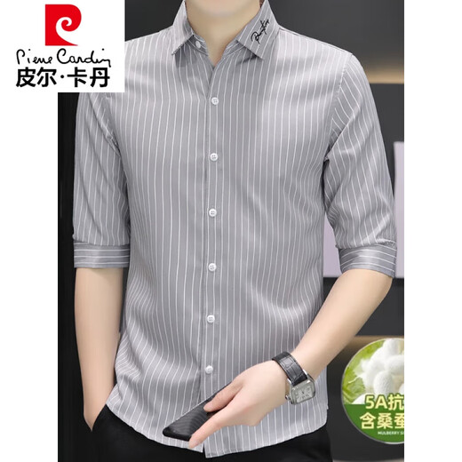 皮尔卡丹（pierre cardin）2025夏季新款100%桑蚕丝七分袖衬衫男条纹休闲修身男士衬衣 单件683白色 M