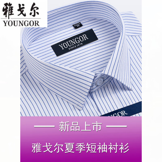 Yager Men's Men's Short Shirt Business Summer Casual Professional Wear Coton Pas de fer à grande taille d'âge moyen
