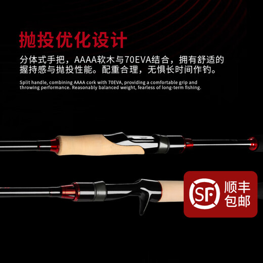 Ewe Meixia 24 Madman Crazy Rod Second Generation Limited Edition Lure Rod Worm Rod Super Fast Fast Fish Fish Rod Black Pit Rod Perch Perch Rod 2,03M B682MHXF-GUN Handle