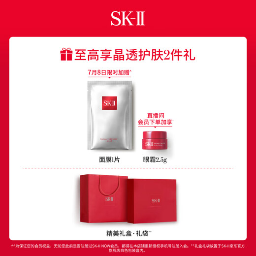SK-II men's facial cleanser 120g amino acid cleanser sk2 skin care product set cosmetics oil control skii birthday gift