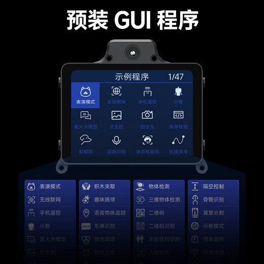 亚博智能（YahBoom）树莓派四足机械狗AI视觉大模型仿生机器人机械臂具身智能语音识别 AI大模型机器狗（内置树莓派主控）