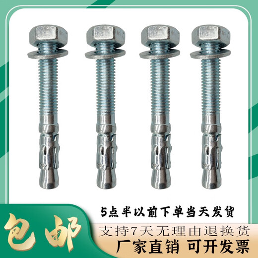 凸乐车修壁虎膨胀螺丝m6m8m10m12mm16镀锌加长高强度电梯专用膨胀螺栓 M10*12040个价格