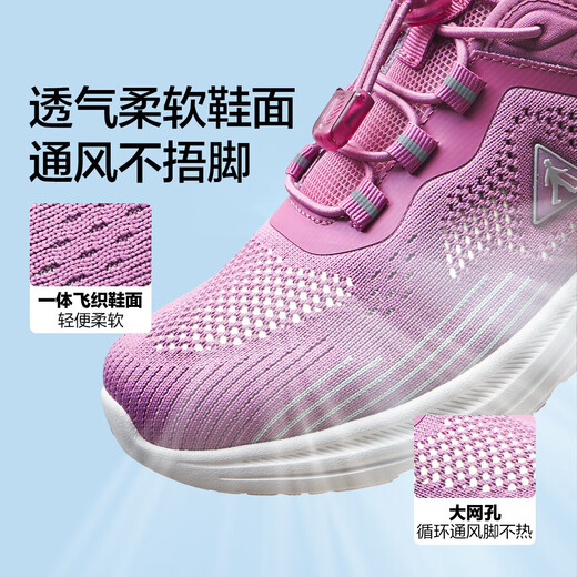 Zulijian ältere Schuhe Leap Month Shoes Summer Outdoor Sportschuhe Dämpfing Wanderschuhe 25210015J Haitang Zi Frauen 41