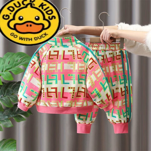 G.DUCKKIDS children's suit boys' spring suit 2025 new spring fashionable and fashionable boys and girls sports clothes spring and autumn two-piece set 6629 green pull strip set 90