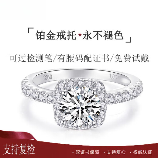DL 1998 Fat Donglai same style platinum sugar cube ring small sugar cube ring 1 carat D color moissanite 18k gold pt950 platinum D color 2 carat counter same style No. 10