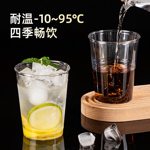 Temeiju disposable cup aviation cup 300ml*50 thick transparent plastic beverage cup beer tea space cup