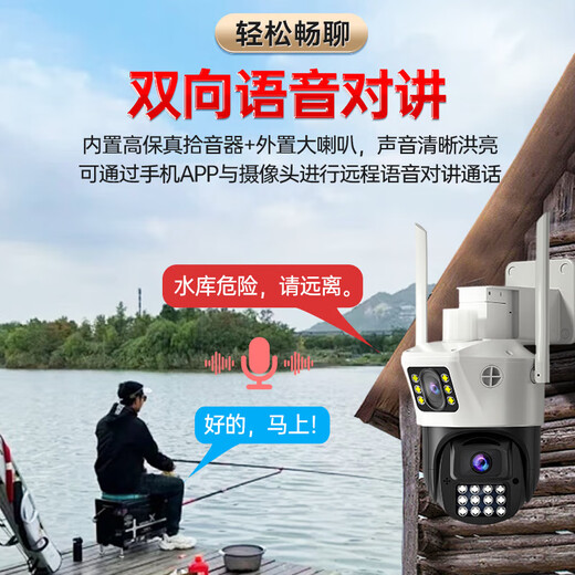 科世奇1600万超清双摄家用摄像头无线wifi手机远程监控器360度无死角带夜视全景语音室外高清户外防水 30天免费循环录像卡 wifi款（手机远程+移动跟踪+语音对讲）