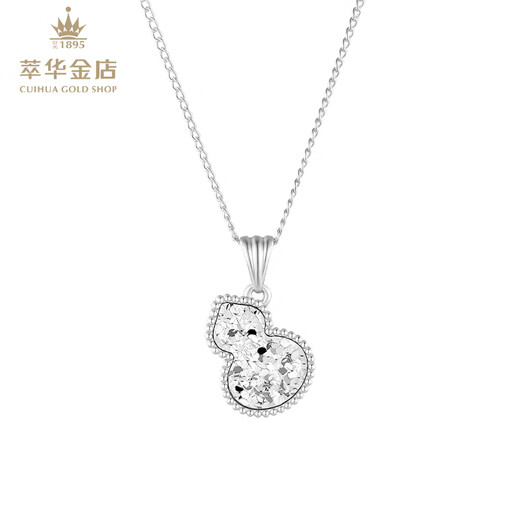Cuihua pt950 platinum crushed ice double-sided gourd pendant, simple and versatile pendant, birthday gift for girlfriend and wife, about 3g
