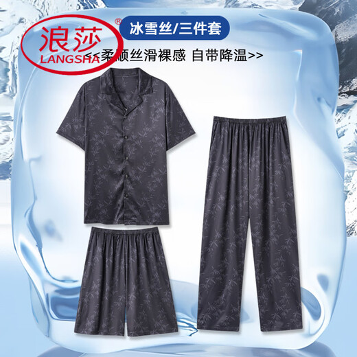 
LangSha Summer Pajamas 2025 New Men's Ice Silk Ice Silk Silk Short Sleeve Trousers Men's Summer Three-Piece Household Clothing 14904+K15904 L
