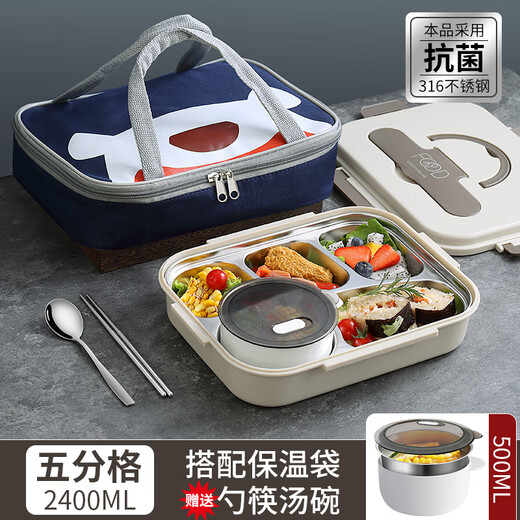 THERMOS middle school student lunch box, student-specific large-capacity 316 stainless steel partitioned insulated lunch box, office worker dinner plate, upgraded 316 steel five-compartment coffee white with chopsticks and spoons