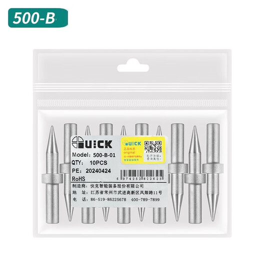 QUICK 500 series soldering iron tip 500-B round tip is suitable for 205 soldering station soldering tip tip B type