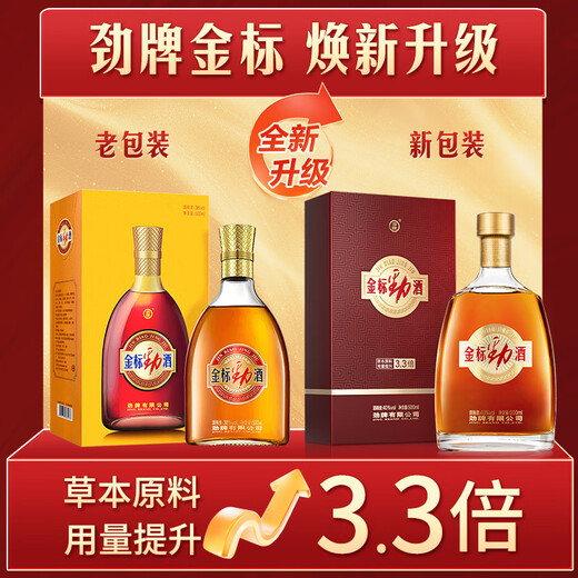 劲牌 金标劲酒 40度 500ml 单瓶装（升级版） 自饮 送礼