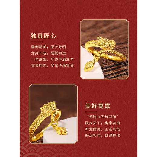Dewey Van ancient method gold ring female element ring dragon tail ring gold-plated silver 9999 zodiac dragon pure solid gold ring dragon tail ring open (gold layer thickened)