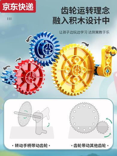 Yunmao -Programmierbausteine, mechanische Gruppe großer Partikel, Zahnradausbildung, elektrische Technologie, Fernbedienungsroboter, Kinderspielzeug 1+2+3 Stufe 180 Form/571 Partikelmotor+Fernbedienung