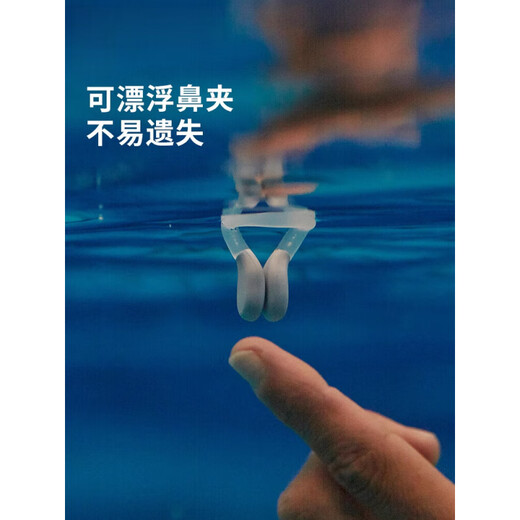 Swimming equipment earplugs and nose clip set with rope to prevent loss of silicone silicone for boys and girls IVA4 gray silicone nose clip (floating)