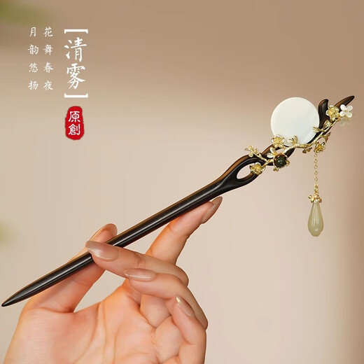 VanCalen (VanCalen) hairpin magnolia blossom ancient style female high-end niche Chinese style Hetian jade hairpin sandalwood tassel headdress stunning beauty moon shadow streamer