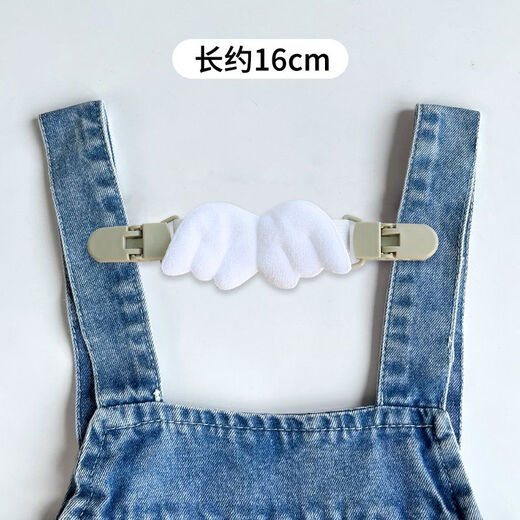 Sailotou overalls anti-fall anti-slip clip shoulder strap fixed clip clothes suspender skirt anti-slip shoulder khaki bear children