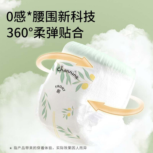 佳婴橄榄奢护拉拉裤透气婴儿尿不湿超薄干爽尿不湿男女宝宝学步裤 试用装XXL码10片12-16KG