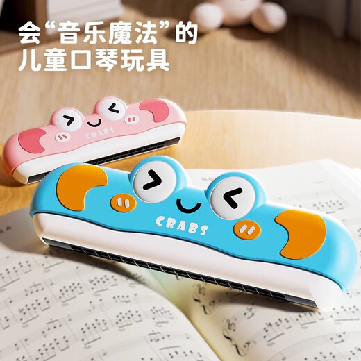 儿童口琴玩具宝宝婴幼专用乐器小喇叭可吹哨入门初学者易学口风琴 口琴蓝