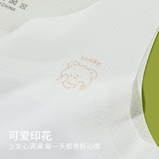 
Ancient and Modern (GUJIN) 2-piece girls underwear development period 7-13 years old summer thin small vest large children primary school students girl bra