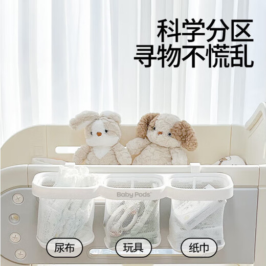 Sawang Deutsche Babypods Crib Head Hang -Bag Neugeborene Lieferungen Baby Windeln Tischlager hängende Korbmakel Multifunktional Windeln Tisch Hängende Korb 56*16*19cm