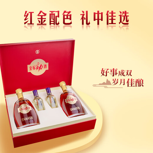 Jinpai Jinbiao Jinjiu 40 Grad 500 ml*2+ Maopu Alkohol 100ml*2 Exquisite Geschenkbox selbst trinkende Geschenk