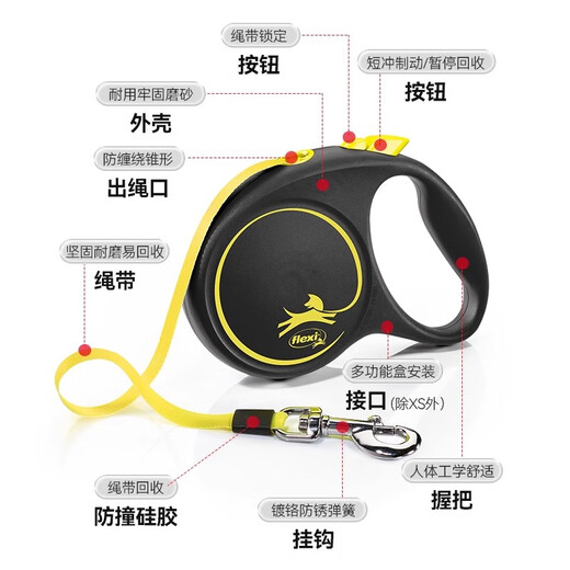 FLEXI flexi fluorescent dog leash automatic retractable rope for large, medium and small dogs to walk at night, imported from Germany, black/fluorescent yellow - rope XS 3 meters 8KG