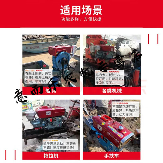 柴油机三轮车单缸发动机12/15/18/20/22水冷柴油机 ZS1105手摇柴油机18马力
