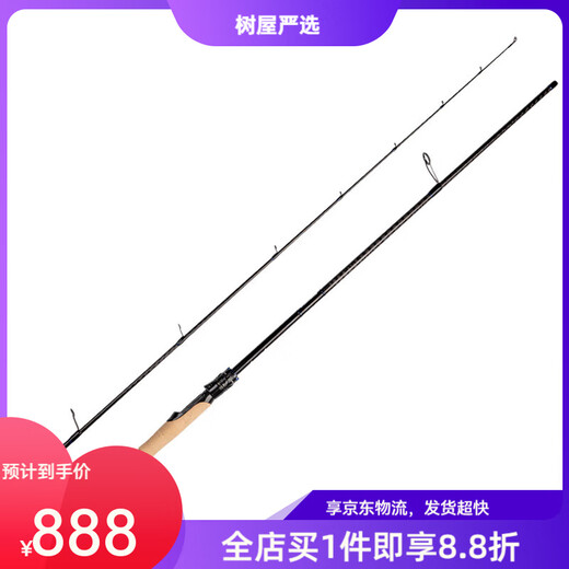 虫王路亚鲈鳜鱼专用路亚竿超快调碳素枪柄直柄泛用虫竿 2.04m 虫王斗【枪柄682-MH】