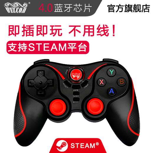 WELCOM Wireless Bluetooth King of Glory Game Controller Vibration Android Phone PC Computer TV Mobile Game Sekiro Brawl Cross Fire Gu Jian Qi Tan Speed ​​Official Black and Red Standard Edition + Wireless Receiver (Computer/TV Use)