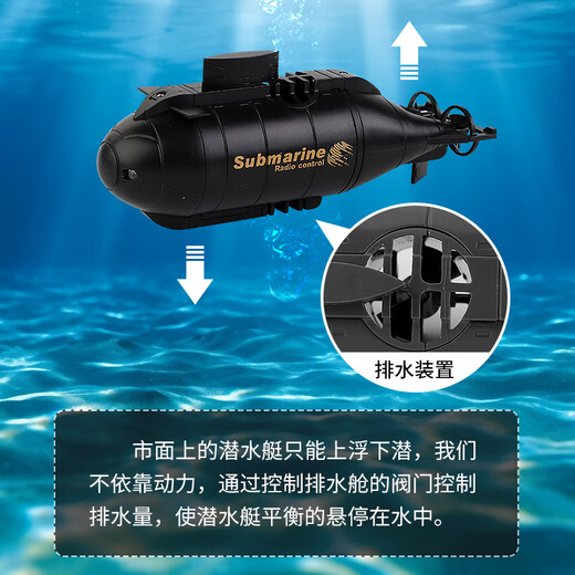 婴大师闲牛小型遥控核潜艇潜水艇充电气垫船玩具船快艇迷你防水鱼缸电池 巡洋舰绿色2.4G 标配-电池螺丝