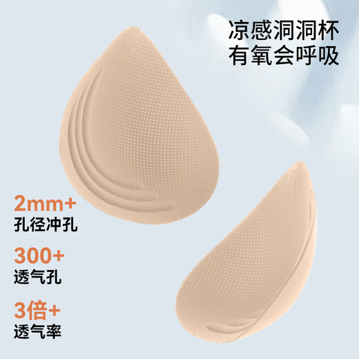 MiiOW 10A Antibacterial Liquid Foundation Underwear Summer Thin Women's Seamless Underwear Bra Small Breasts Push Up No Empty Cup Bra