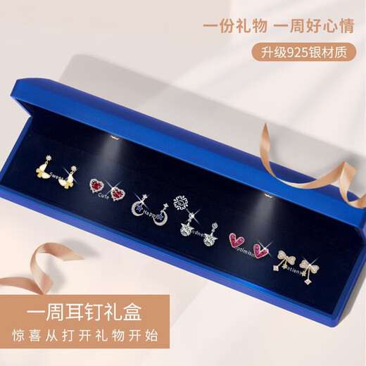 PLATONIC One Week Earrings Women's Light Luxury Silver Needle Week Earrings High-end Gift Box Jewelry Valentine's Day Birthday Gift for Girlfriend s925 Vegetarian Four-Leaf Clover Six Pairs Lighting Gift Box
