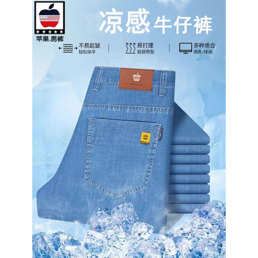Jeans pour hommes de Lee Kids Spring épais Straight Lower Meanf Men's Jeans's High Way Stretch Casual Pantalon Casual Pantal