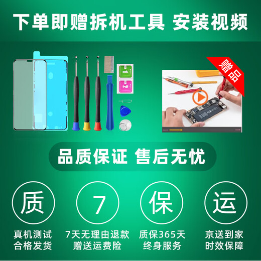 Zoongxingy Stars Apple Screen Assembly IPhone Interior and External Display Écran Remplacement et réparation x / xr / xsmax / 11pro / 12/13/14/15/16 Apple X [couleur d'origine ultra-claire + incellulaire haut de gamme]