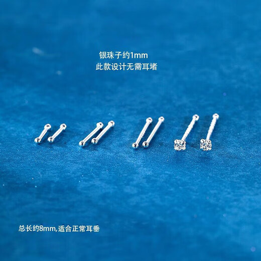 BJYLS999 pure silver ear piercing earrings for women sleeping, no need to remove, anti-clogging, non-allergenic, pure silver ear sticks, ear needles, student earrings, round head + diamond ear sticks, one pair each