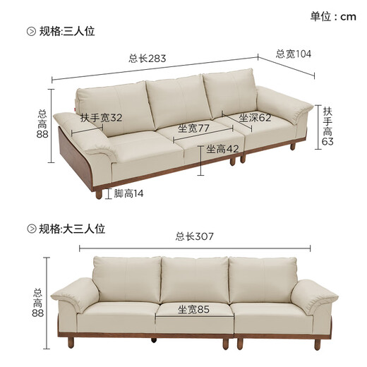 顾家家居复古风头层牛皮沙发白蜡木羽毛填充大坐深沙发1369柔空白三人位