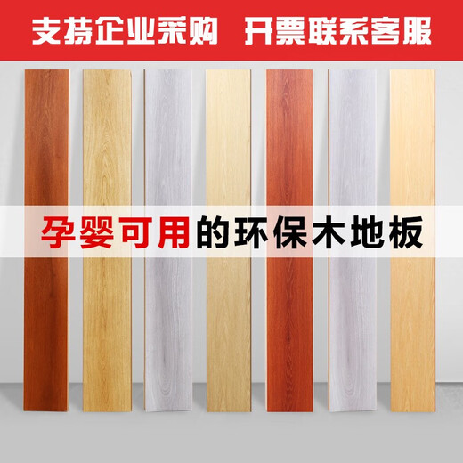 
XMSJ three-layer solid wood composite wood flooring household oak new multi-layer floor heating log waterproof wear-resistant manufacturer straight apricot yellow 9906 thickness 15mm