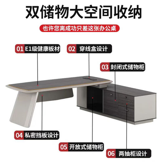 Hua Jiangsen Boss Desk President's Desk Light Luxury High-end Executive Desk Manager Desk and Chair Complete Set of Simple Modern Office Furniture 2 Meter Desk