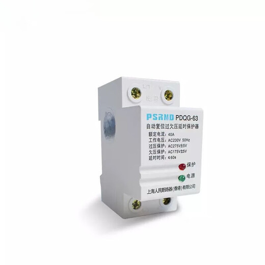 Voltage stabilizer fully automatic 220v household 50000w automatic reset over and under voltage delay protector 220V self-resetting voltage protection 2P 63A