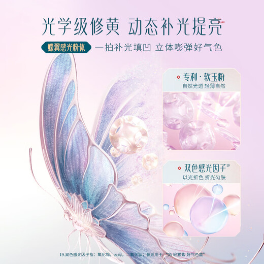 Hua Xizi Double 11 ready-made good complexion setting powder 05 yellowing, oil control, brightening multi-skin makeup 8.5g