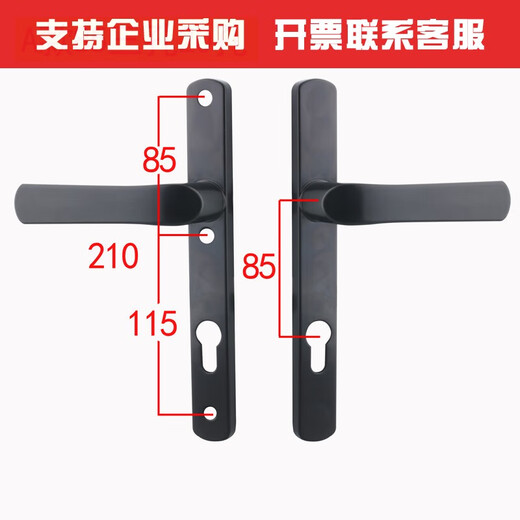 XMSJ铝合金单点门锁断桥铝门锁8525/9230铝合金门平开门把手塑钢锁具 B款85上下孔距离193 35-45MM通用型不带钥匙